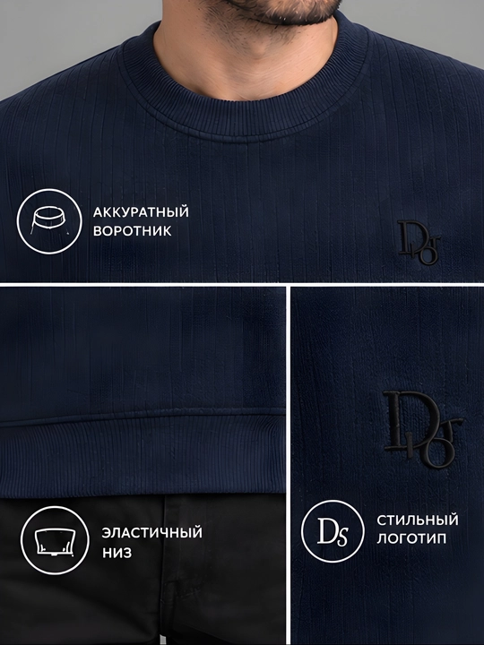 Мужской свитер, кофта с длинными рукавами, лонгслив на осень-зиму