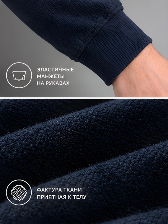 Мужской свитер, кофта с длинными рукавами, лонгслив на осень-зиму