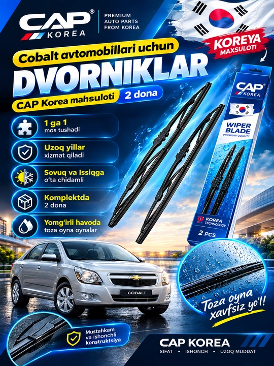 Cobalt avtomobillari uchun dvorniklar CAP Korea maxsuloti 2 dona - 