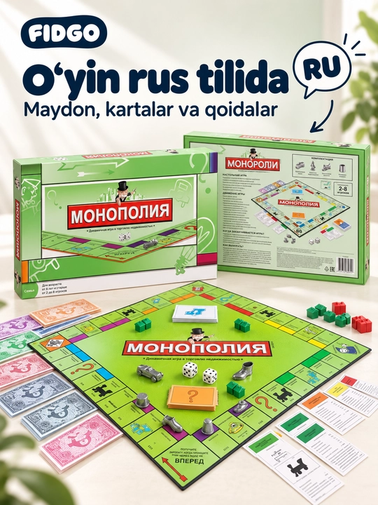 Настольная игра Монополия DOM PLAY, экономическая игра для семьи и друзей, на русском