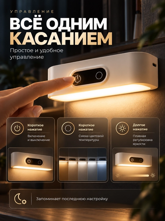 Harakat datchikli mini LED tungi chiroq 5 xil yorug‘lik va yorqinlik sozlamasi