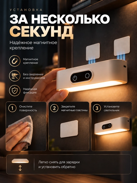 Harakat datchikli mini LED tungi chiroq 5 xil yorug‘lik va yorqinlik sozlamasi