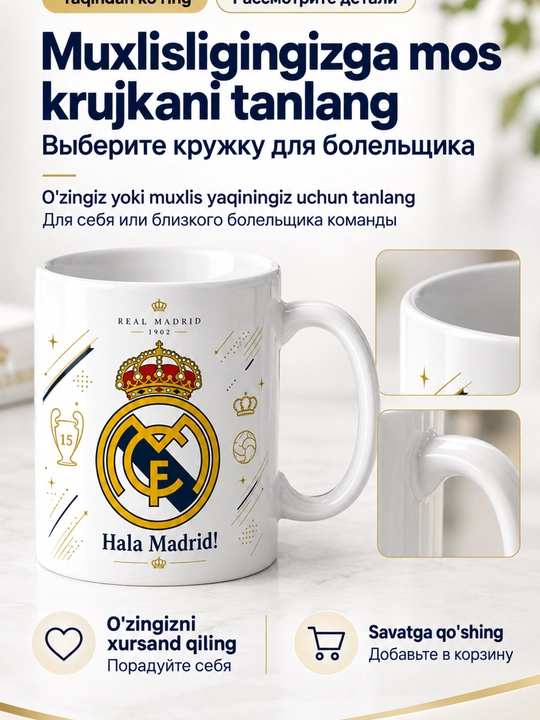 Futbol logotipli bakal krujka – Real Madrid, Barcelona, Arsenal