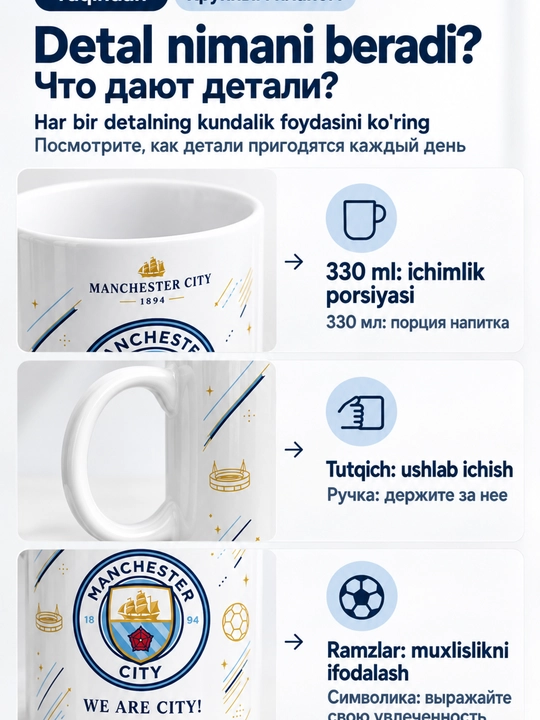 Futbol logotipli bakal krujka – Real Madrid, Barcelona, Arsenal