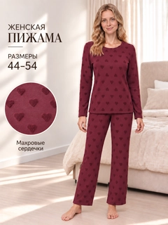 Бордовый