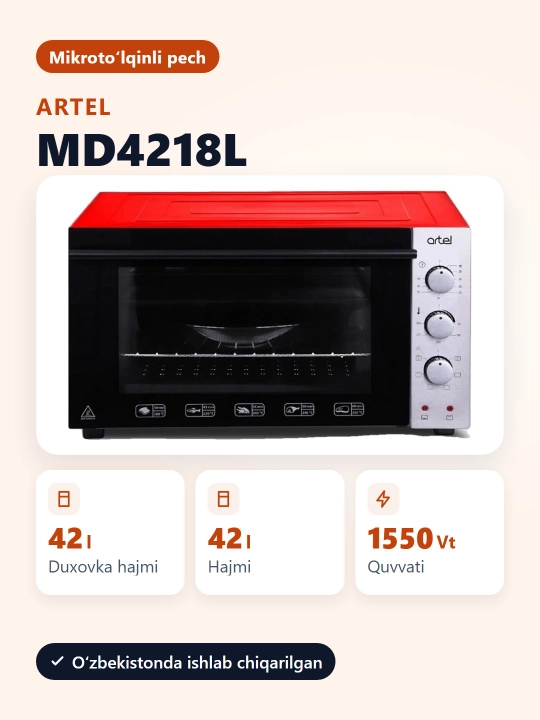 Мини-печь Artel MD 4218L, 42 л, с грилем, конвекцией, функциями автоматического отключения