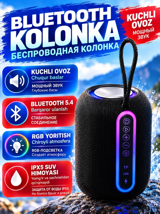 Bluetooth 5.4 simsiz portativ kolonka, 5 Vt, RGB yoritish, IPX5, TF va USB - 