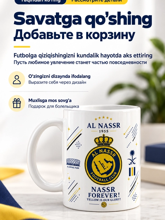 Futbol logotipli bakal krujka – Real Madrid, Barcelona, Arsenal