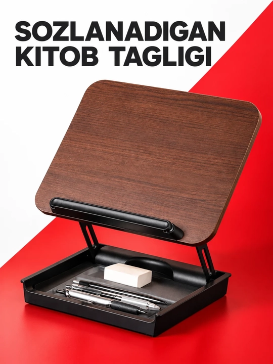 Lavh, kitob tagligi, sozlanadigan, to‘q jigarrang, 30×24 sm