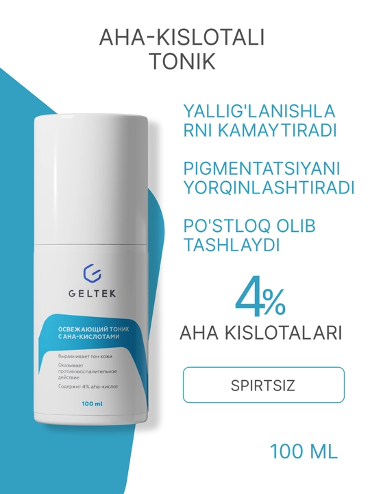 AHA kislotalari bilan tetiklashtiruvchi tonik Гельтек