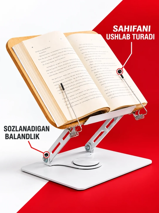 Lavh, kitob tagligi, sozlanadigan, to‘q jigarrang, 30×24 sm