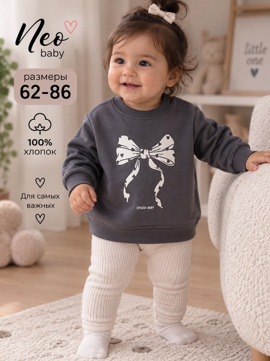 Свитшот для девочки, Neo baby, 100% хлопок - 