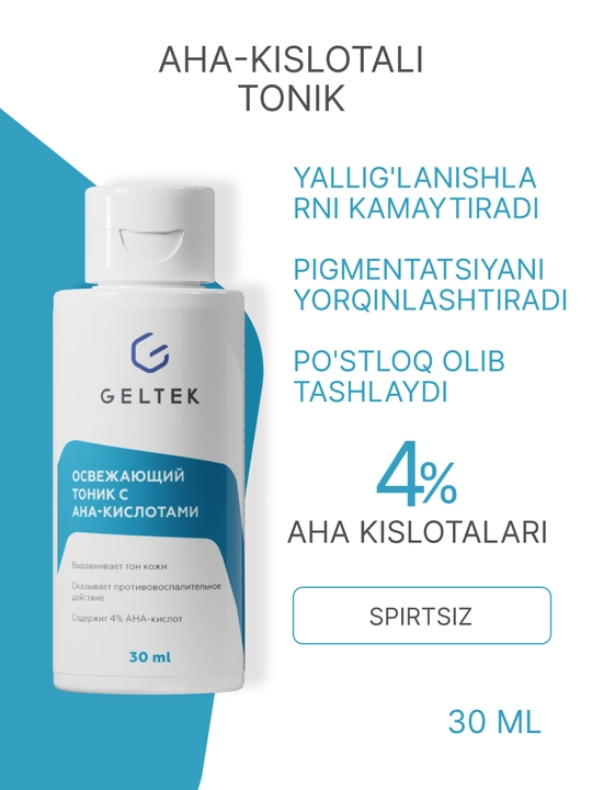 AHA kislotalari bilan tetiklashtiruvchi tonik Гельтек