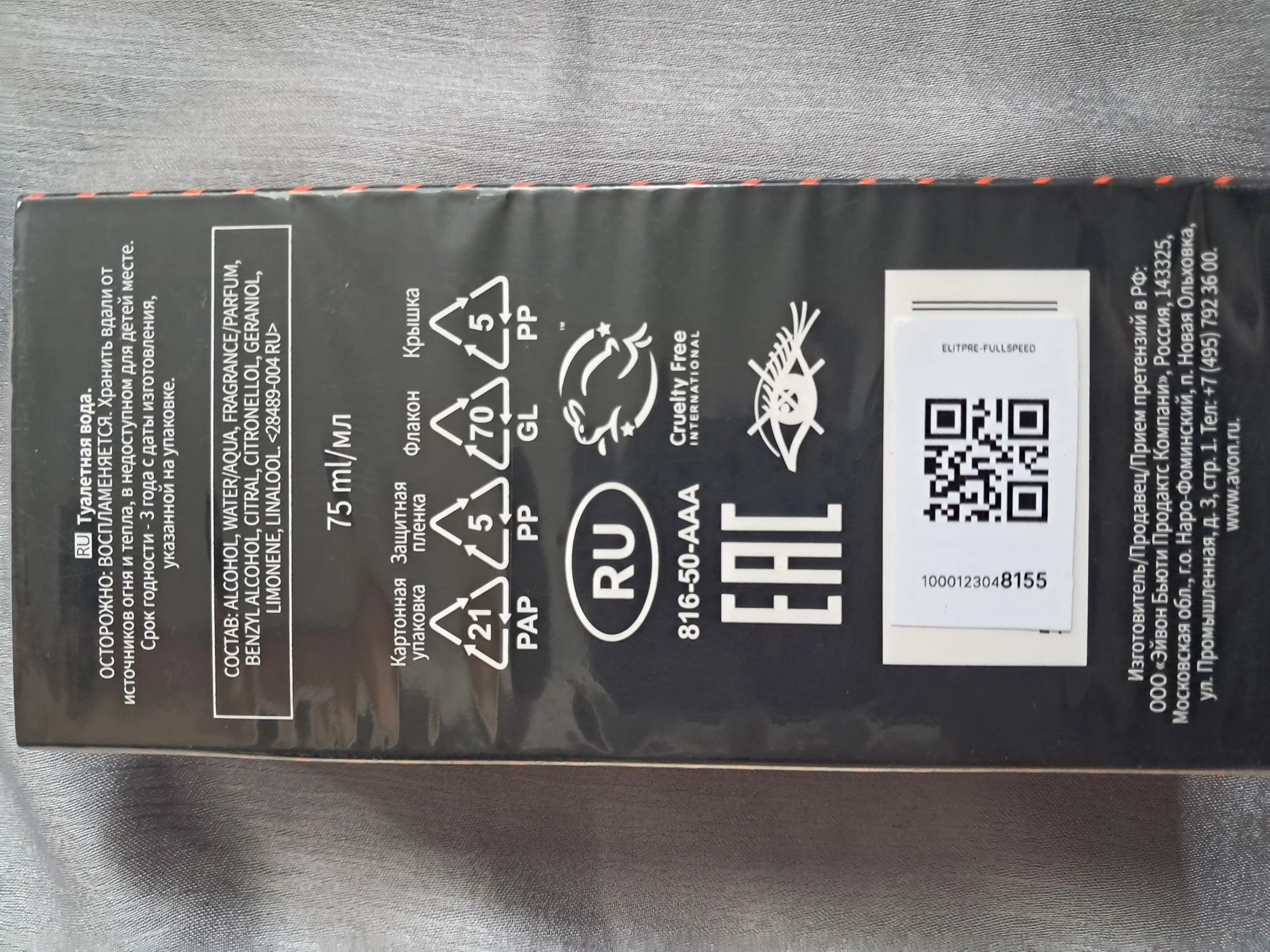 Erkaklar uchun xushbo'ylangan suv, 75 ml