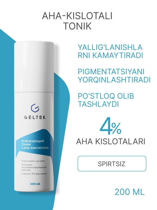 AHA kislotalari bilan tetiklashtiruvchi tonik Гельтек