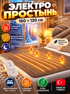 Бежевый