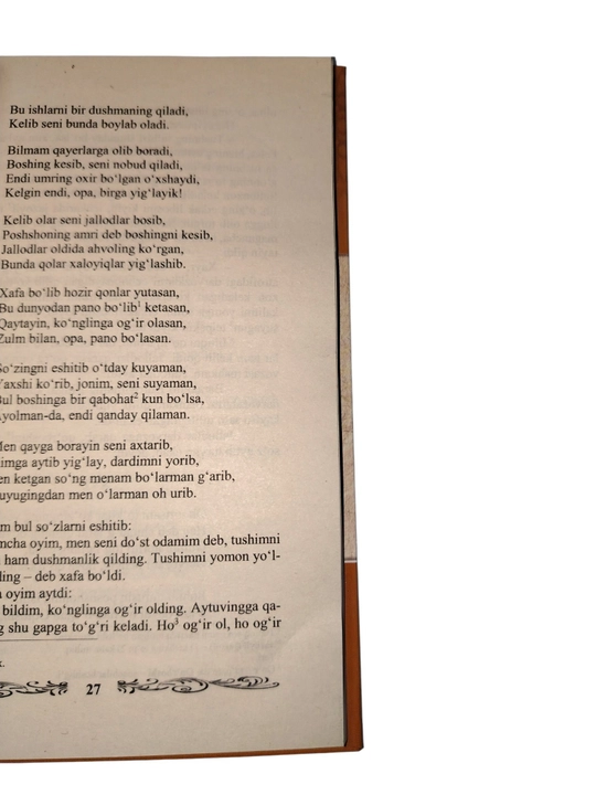 «Рустамхан» — фольклор, узбекский народный эпос, 144 страницы