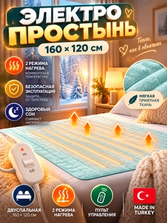 Ментоловый
