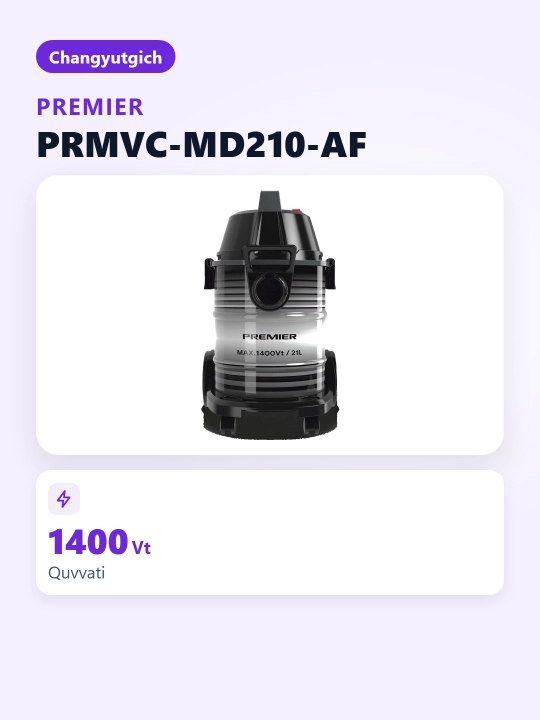 Пылесос Premier PRMVC-MD210-AF