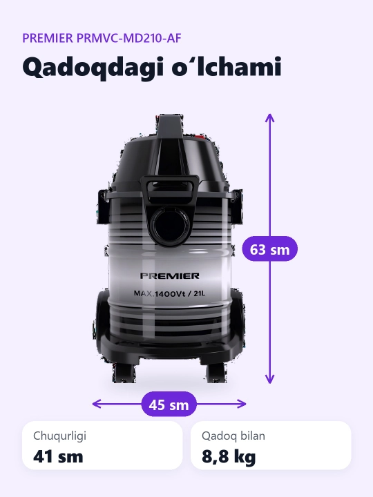 Пылесос Premier PRMVC-MD210-AF