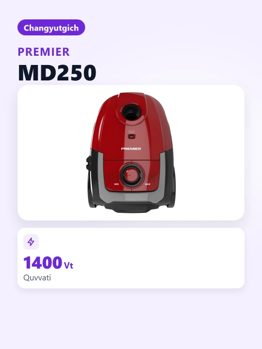Пылесось Premier PRMVC-MD250-RD