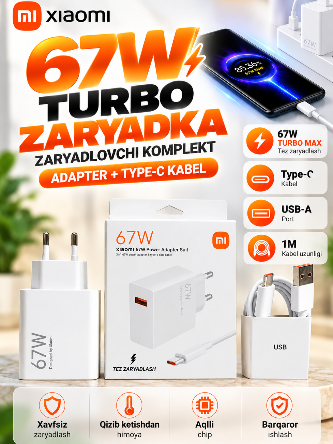 Зарядное устройство Xiaomi Turbo Max% 33W/45W/67W/90W/120W, USB-A, с кабелем USB Type-C - 