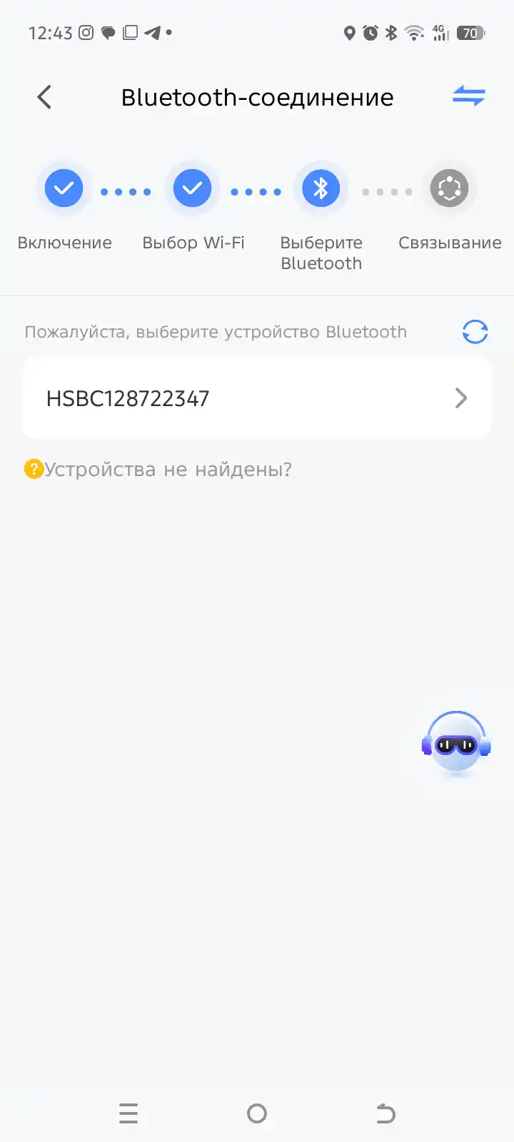 Камера видеонаблюдения Wi-Fi уличная, 360°, ночное видение, поворотная
