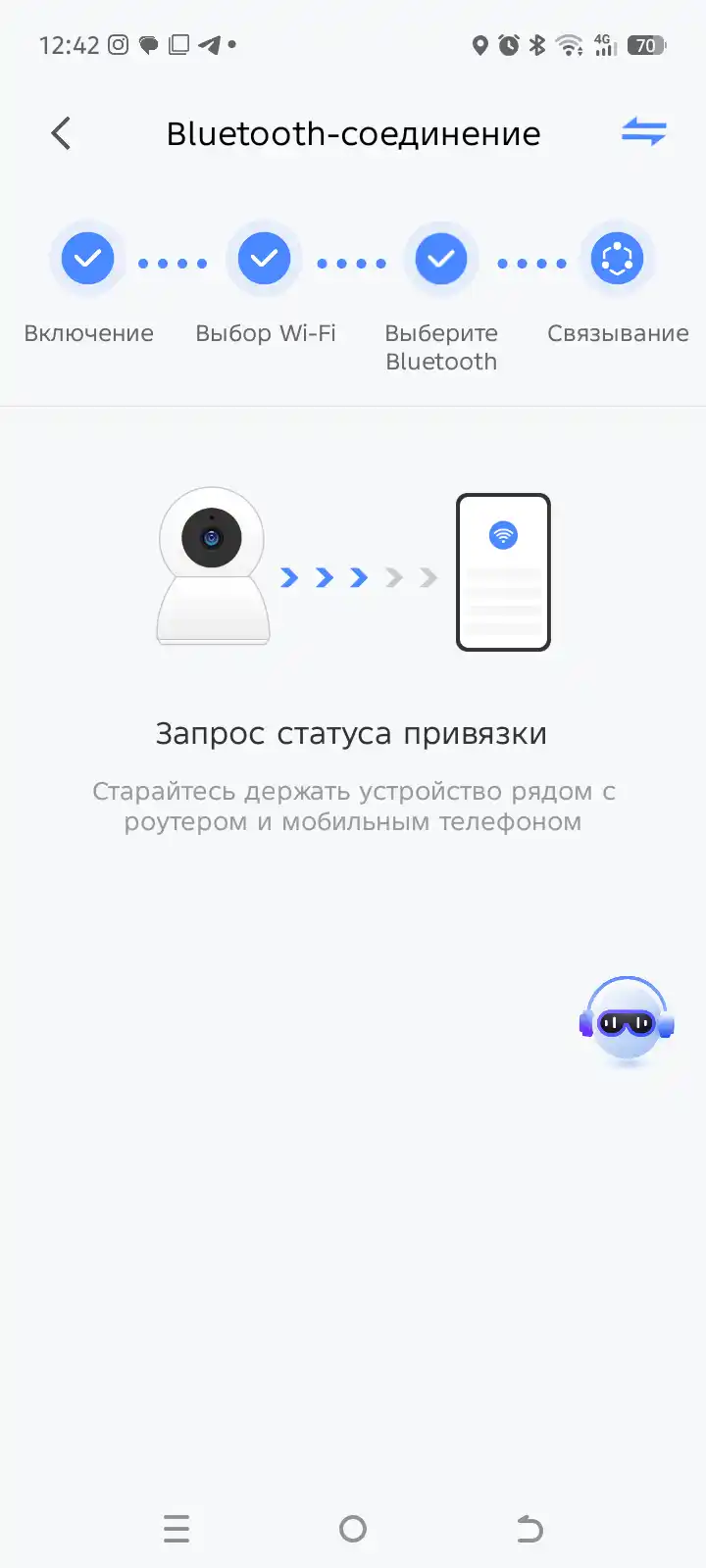Камера видеонаблюдения Wi-Fi уличная, 360°, ночное видение, поворотная