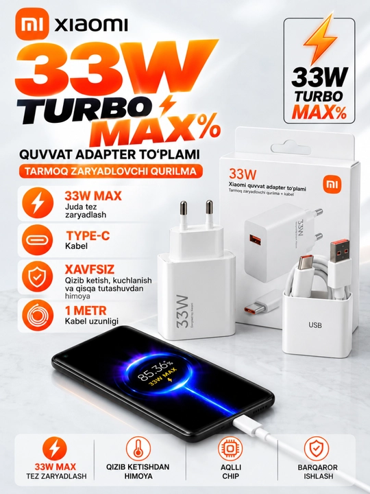 Зарядное устройство Xiaomi Turbo Max% 33W/45W/67W/90W/120W, USB-A, с кабелем USB Type-C - 