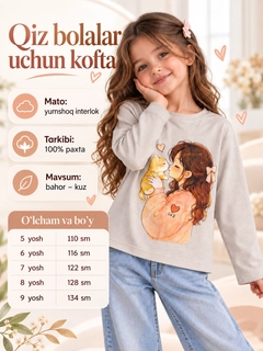 Бежевый