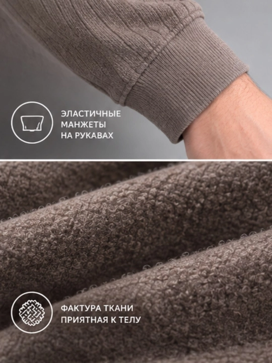 Мужской свитер, кофта с длинными рукавами, лонгслив на осень-зиму