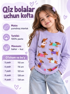 Сиреневый