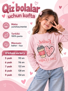 Розовый