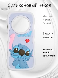 Ледяной