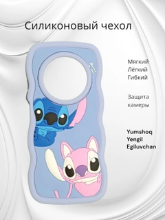 Небесно-голубой