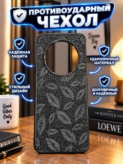 Угольный