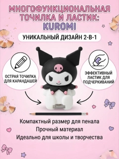 Черный