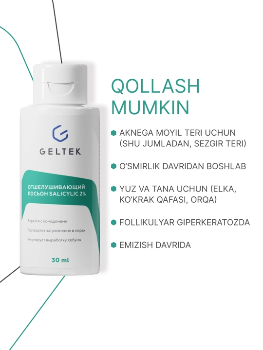 Salicylic 2% Geltek po‘st tashlovchi losyoni