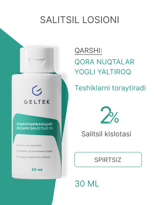 Salicylic 2% Geltek po‘st tashlovchi losyoni