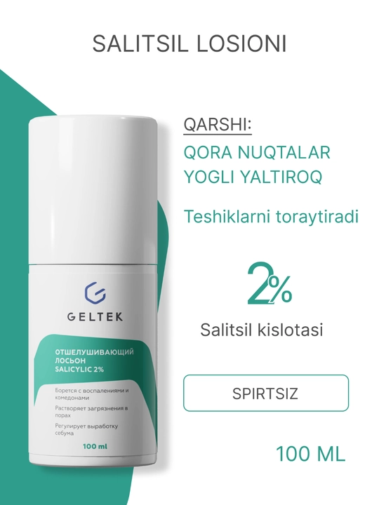 Salicylic 2% Geltek po‘st tashlovchi losyoni