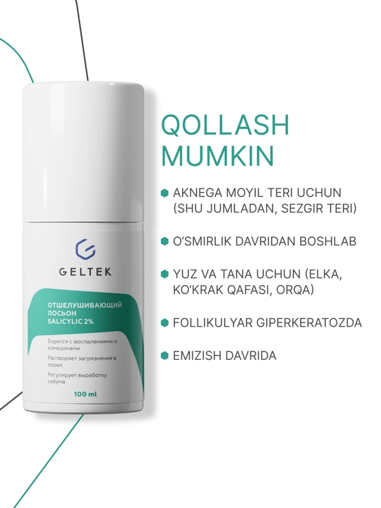 Salicylic 2% Geltek po‘st tashlovchi losyoni