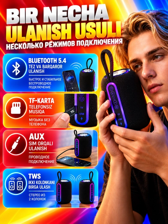 Bluetooth 5.4 simsiz portativ kolonka, RGB yoritish, USB va TF karta