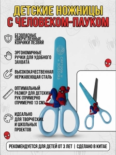 Голубой