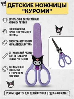 Фиолетовый