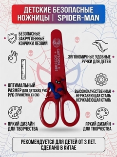 Красный