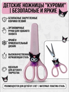 Розовый