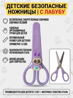 Аметистовый