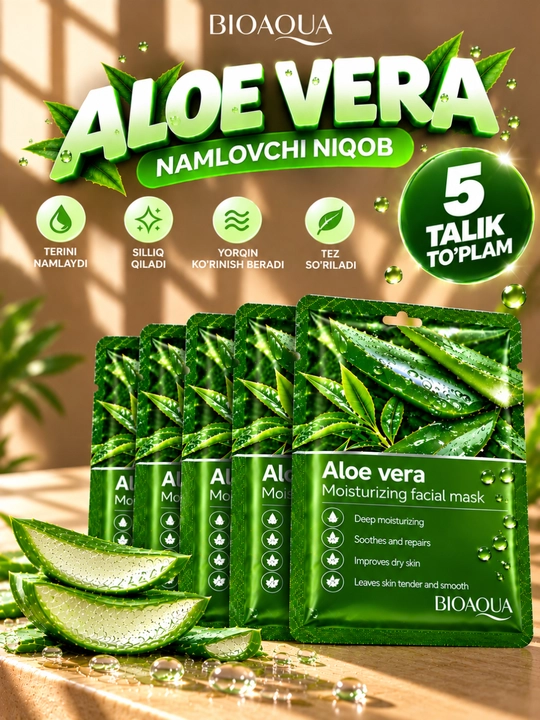 Тканевая маска для лица BIOAQUA, разные виды