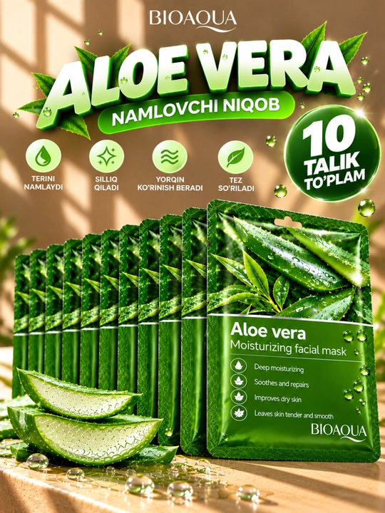 Тканевая маска для лица BIOAQUA, разные виды