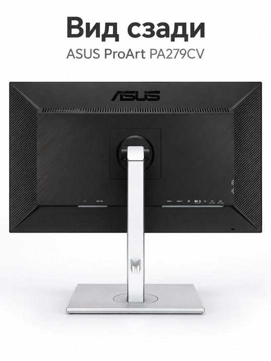 ASUS - 27 PA279CV ProArt Monitor IPS 5mc 60Hz, UHD 3840x2160 4K, HDMI, DisplayPort, Type-C
